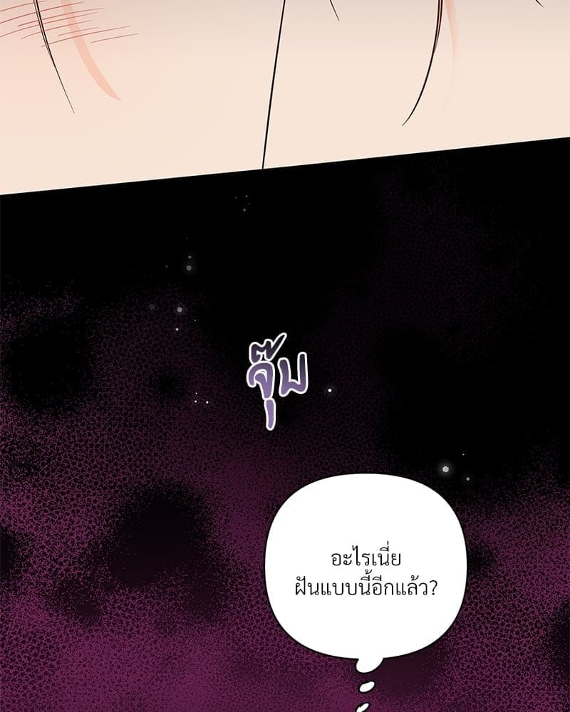 Kill the Lights ตอนที่ 52033