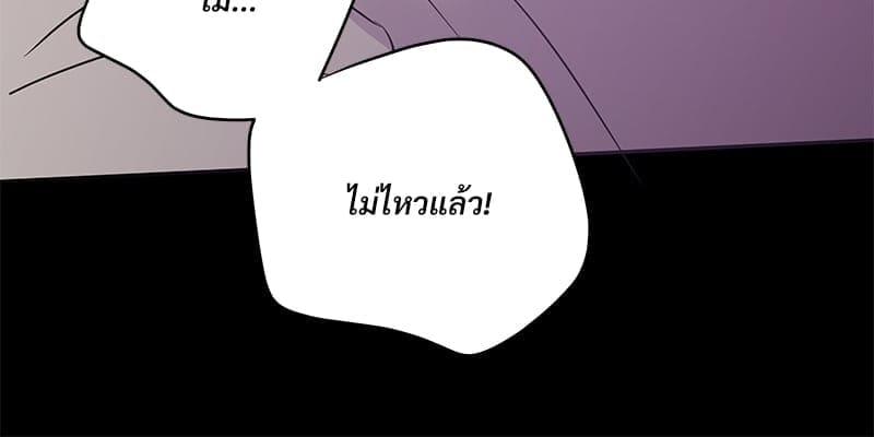 Kill the Lights ตอนที่ 52072