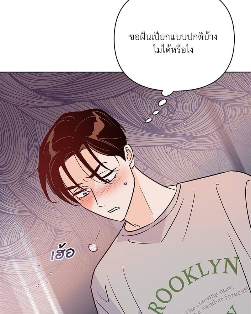 Kill the Lights ตอนที่ 52084