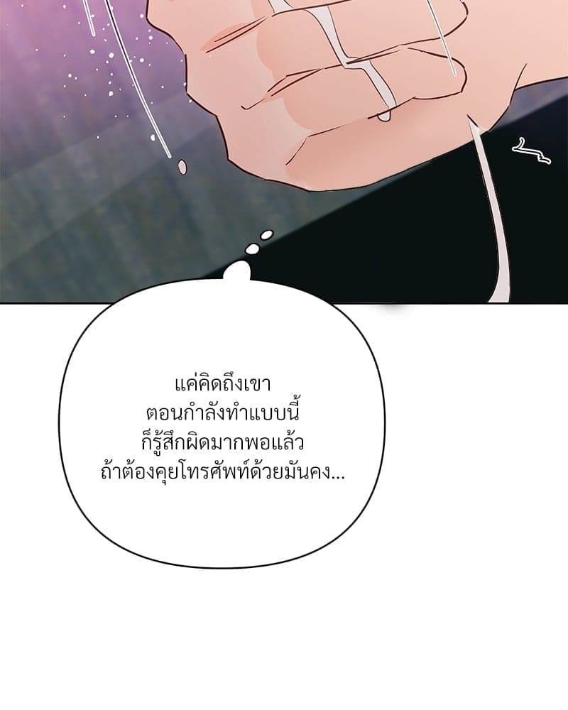 Kill the Lights ตอนที่ 52104