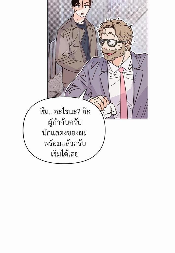 Kill the Lights ตอนที่ 526