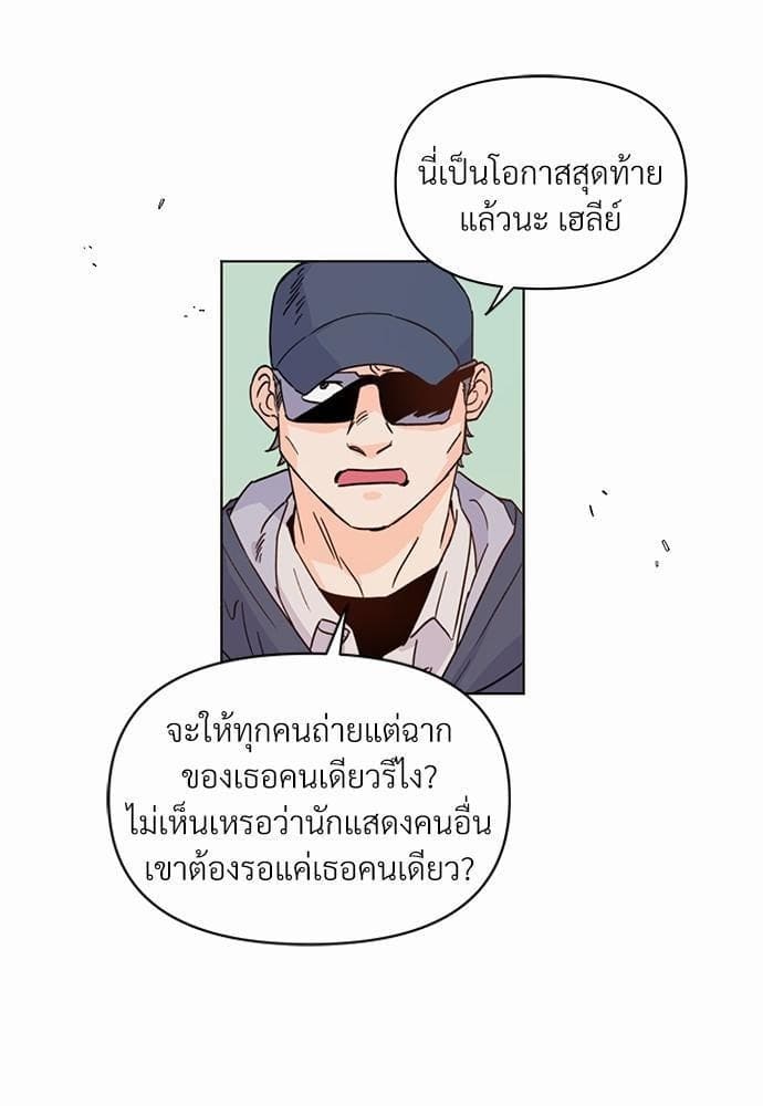 Kill the Lights ตอนที่ 527