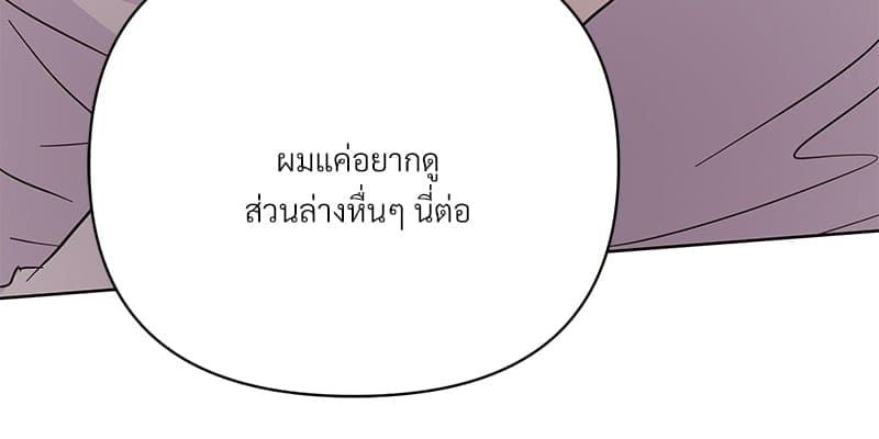 Kill the Lights ตอนที่ 53044