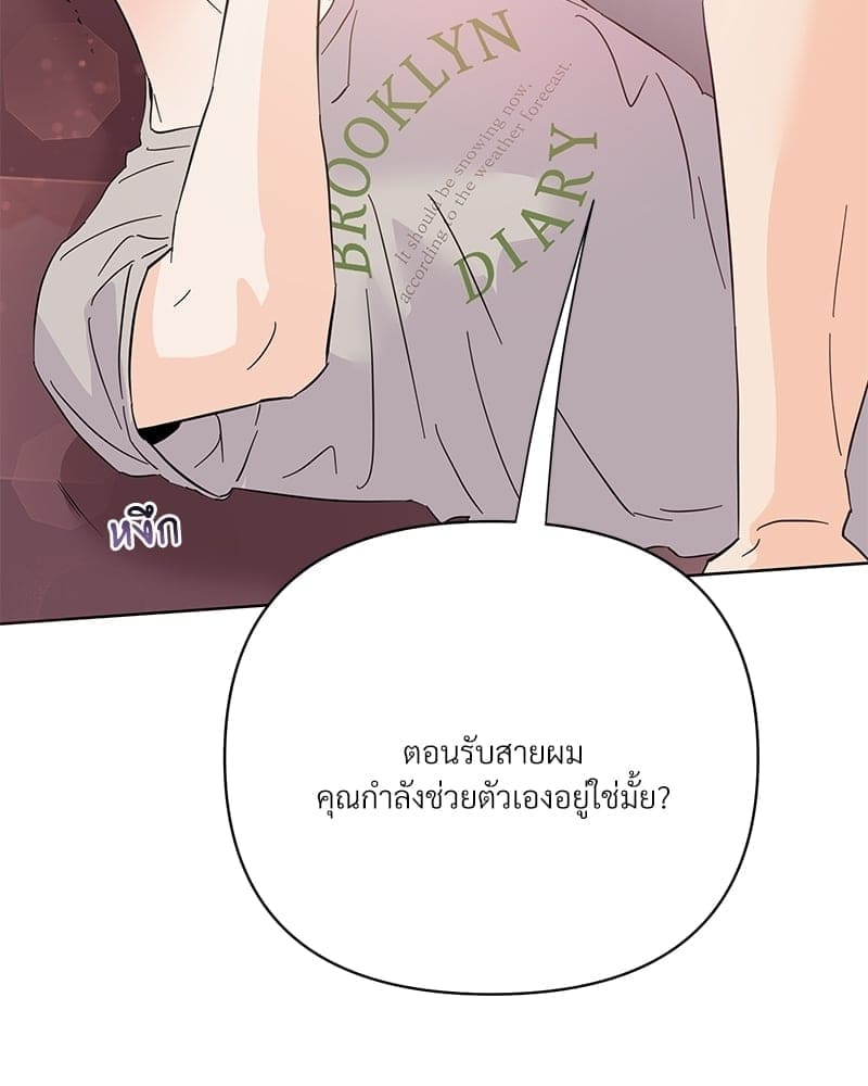 Kill the Lights ตอนที่ 53075