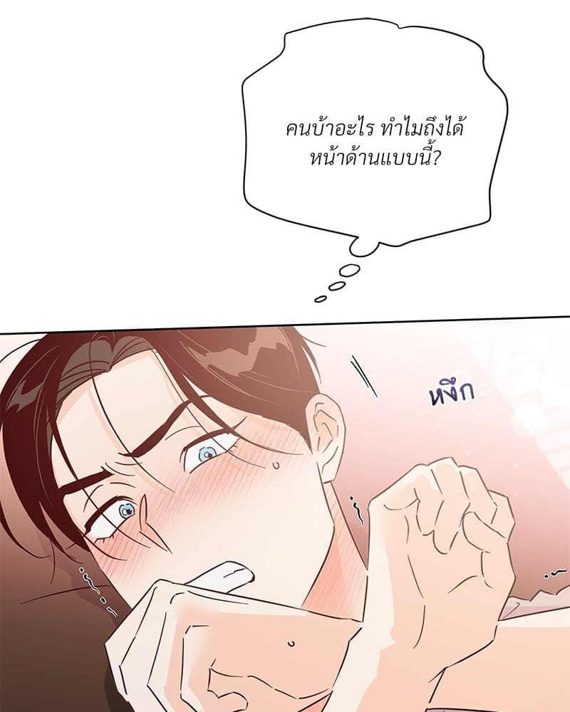 Kill the Lights ตอนที่ 53129