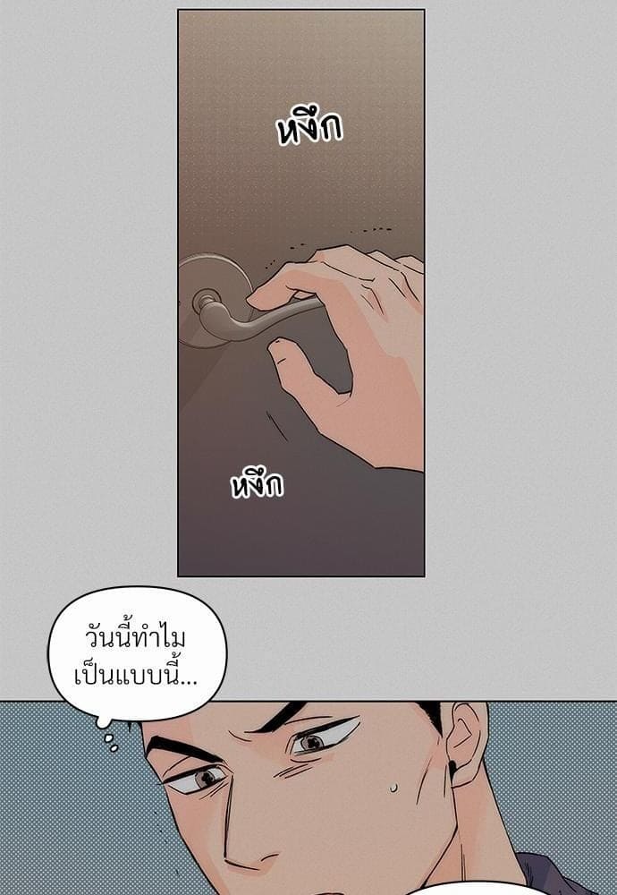 Kill the Lights ตอนที่ 534