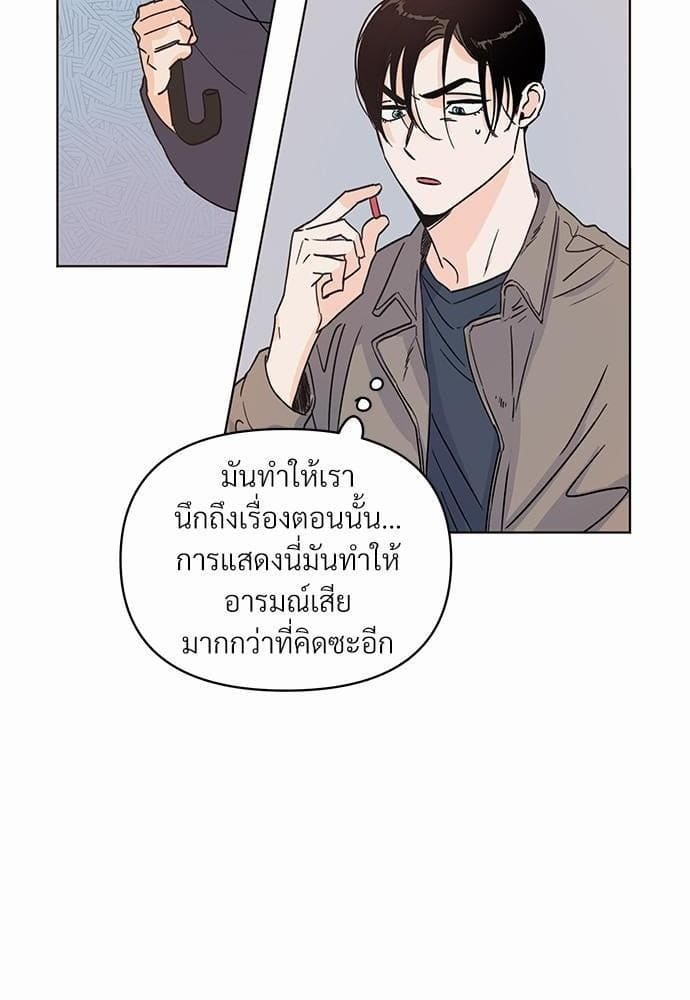 Kill the Lights ตอนที่ 548