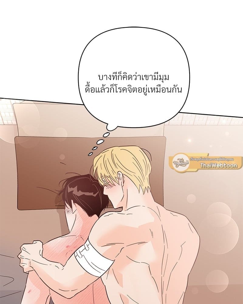 Kill the Lights ตอนที่ 55024