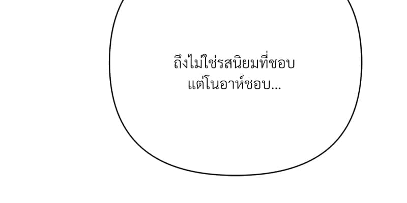 Kill the Lights ตอนที่ 55036