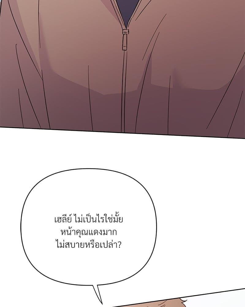 Kill the Lights ตอนที่ 55061