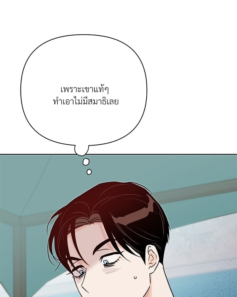 Kill the Lights ตอนที่ 55064