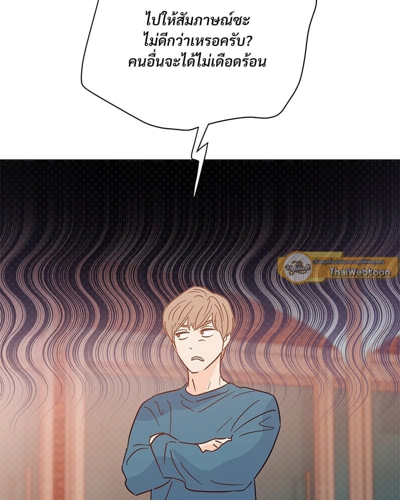 Kill the Lights ตอนที่ 55077