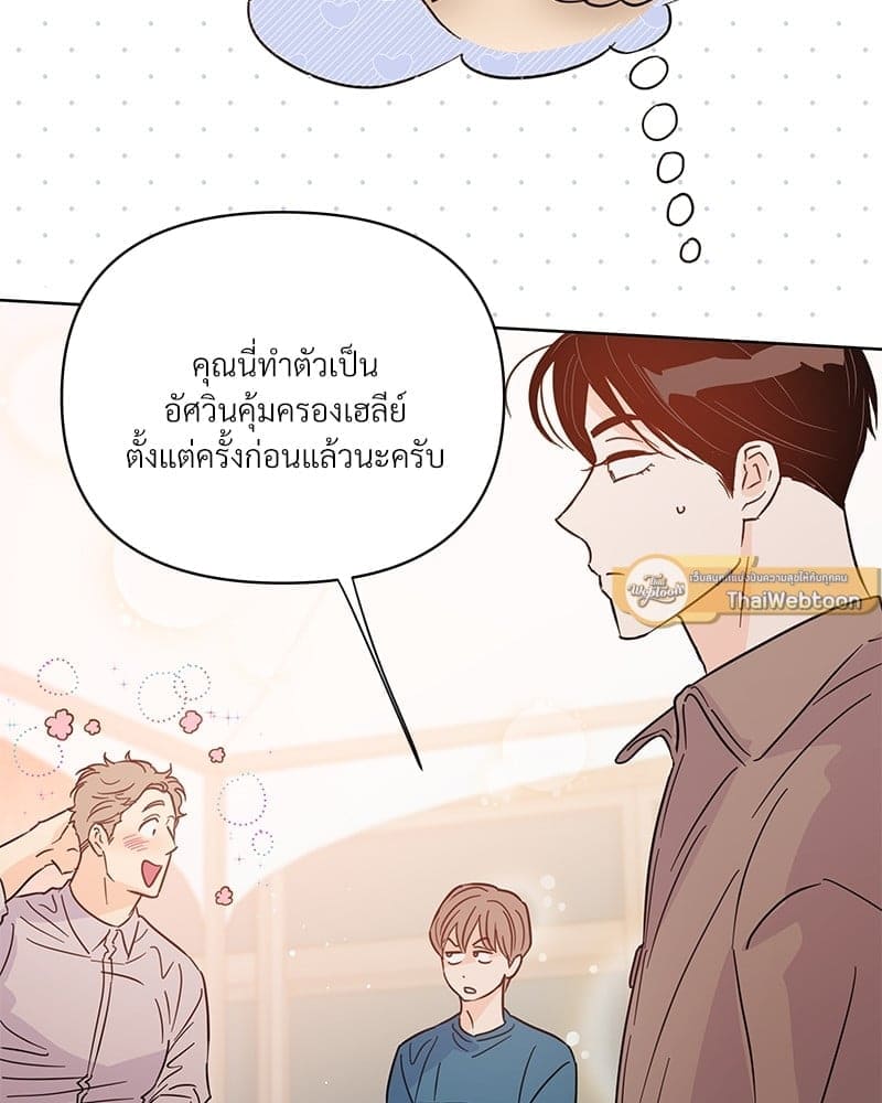 Kill the Lights ตอนที่ 55084