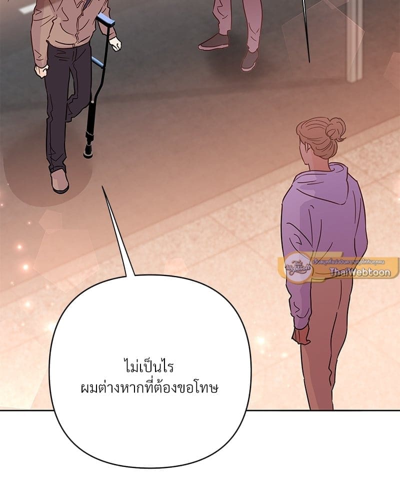 Kill the Lights ตอนที่ 55087