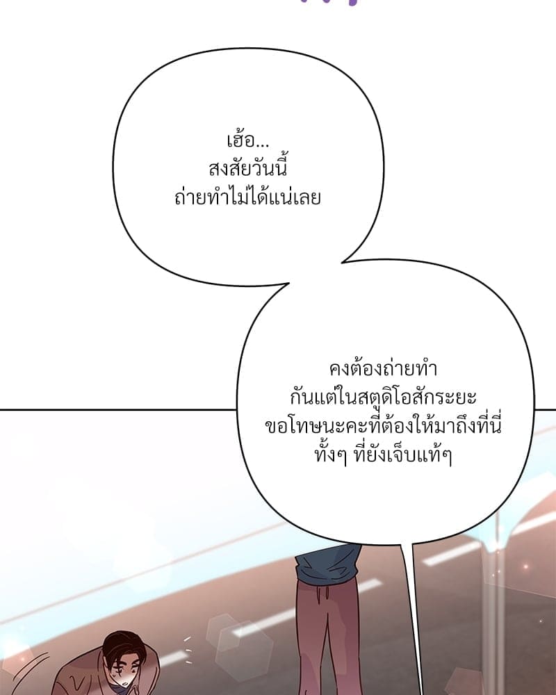 Kill the Lights ตอนที่ 55100