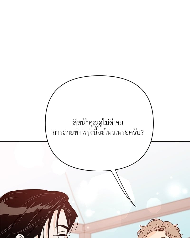 Kill the Lights ตอนที่ 55103