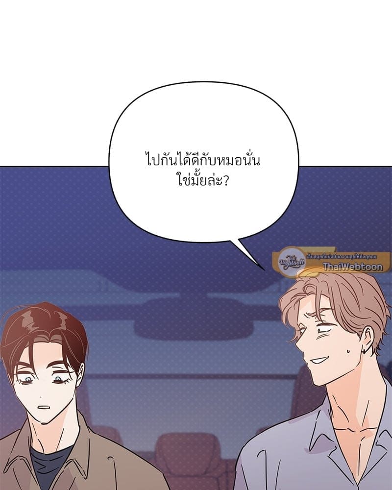 Kill the Lights ตอนที่ 57001