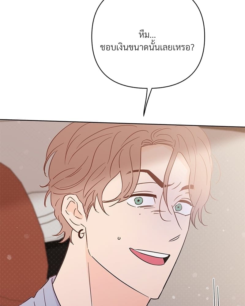 Kill the Lights ตอนที่ 57003