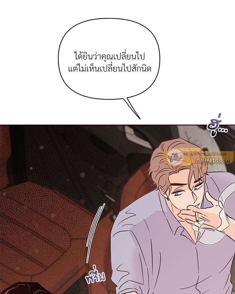 Kill the Lights ตอนที่ 57010