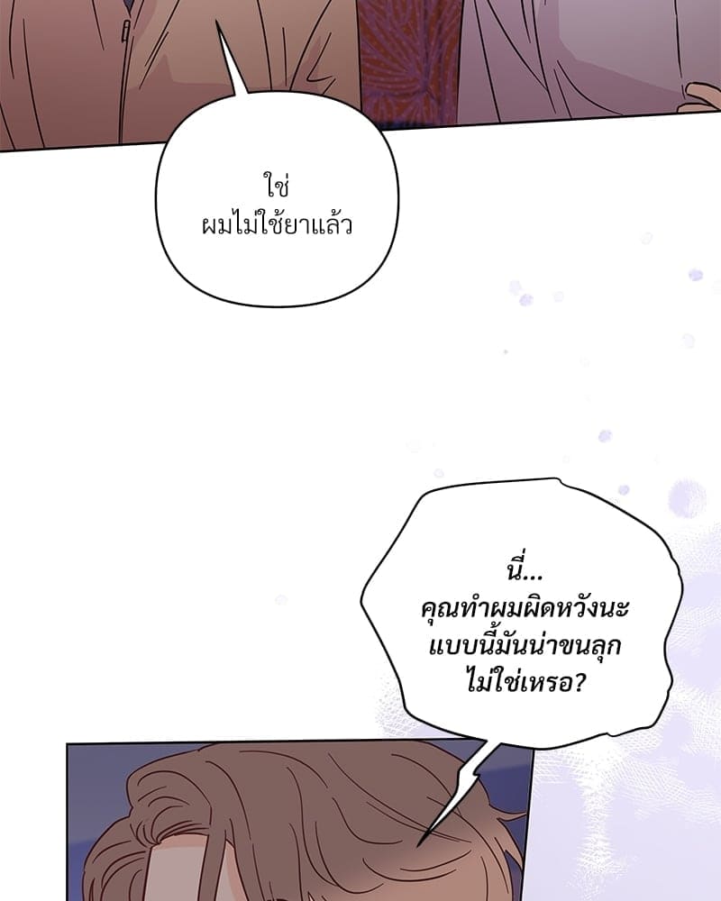 Kill the Lights ตอนที่ 57013