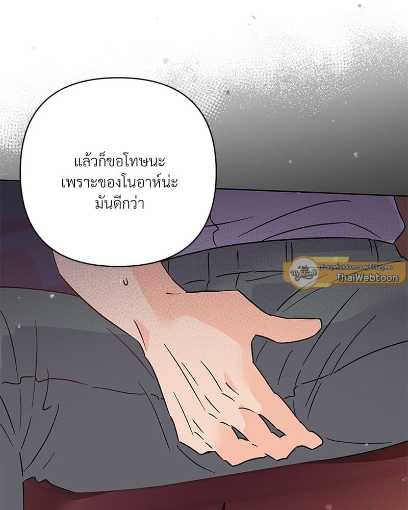 Kill the Lights ตอนที่ 57028