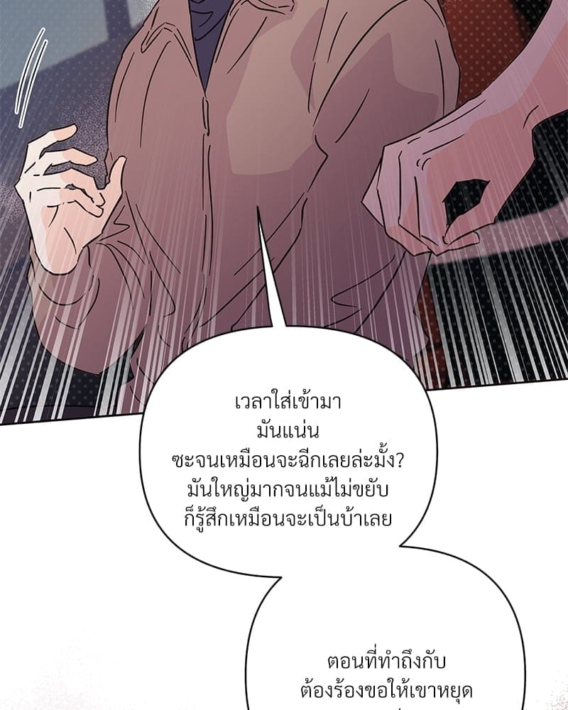 Kill the Lights ตอนที่ 57034