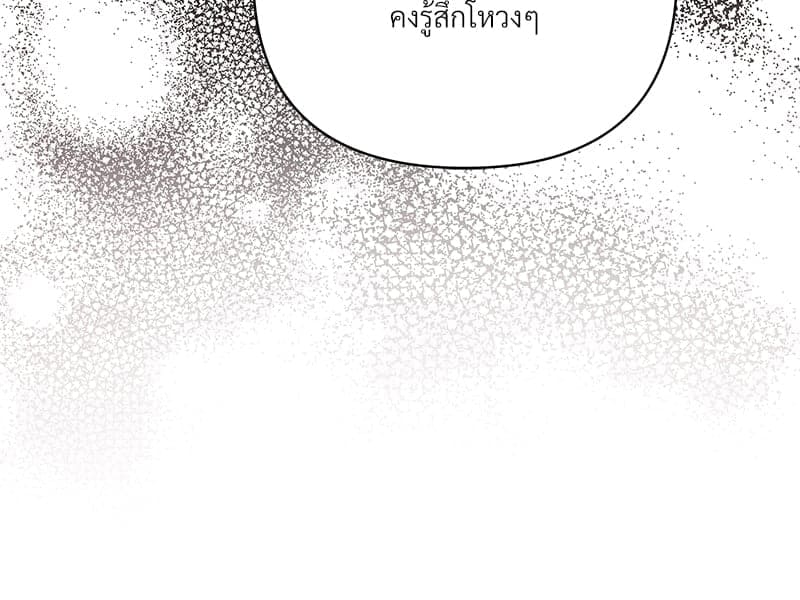 Kill the Lights ตอนที่ 57039