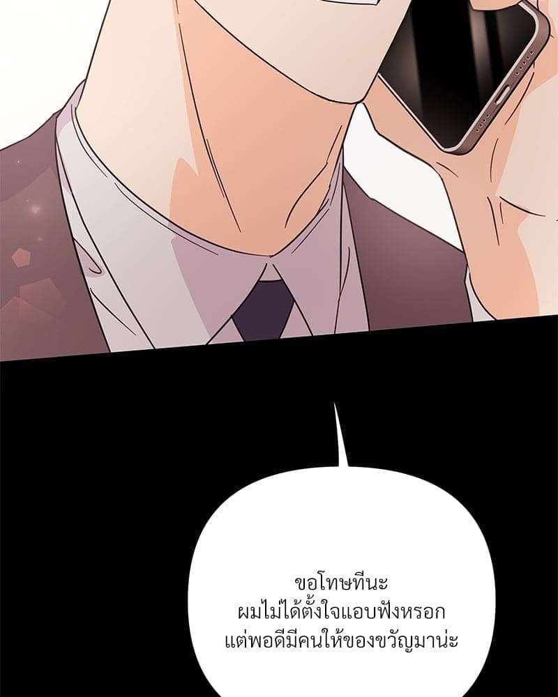 Kill the Lights ตอนที่ 57056