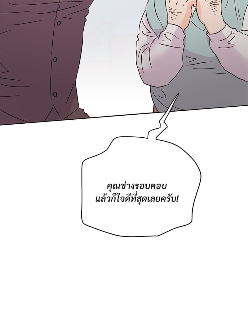 Kill the Lights ตอนที่ 57090