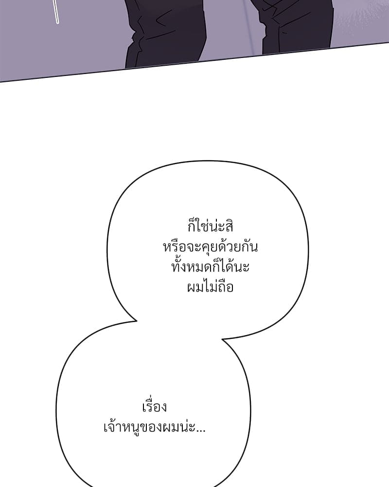 Kill the Lights ตอนที่ 57100