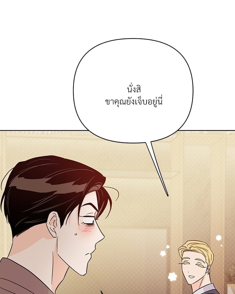 Kill the Lights ตอนที่ 57105