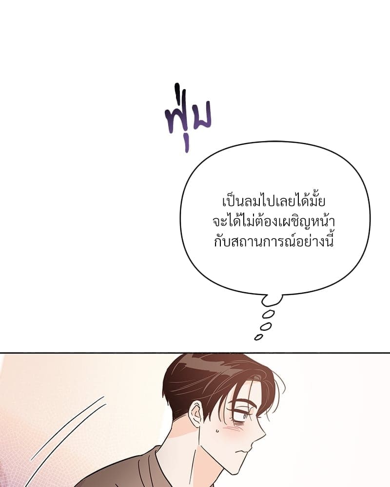 Kill the Lights ตอนที่ 57108