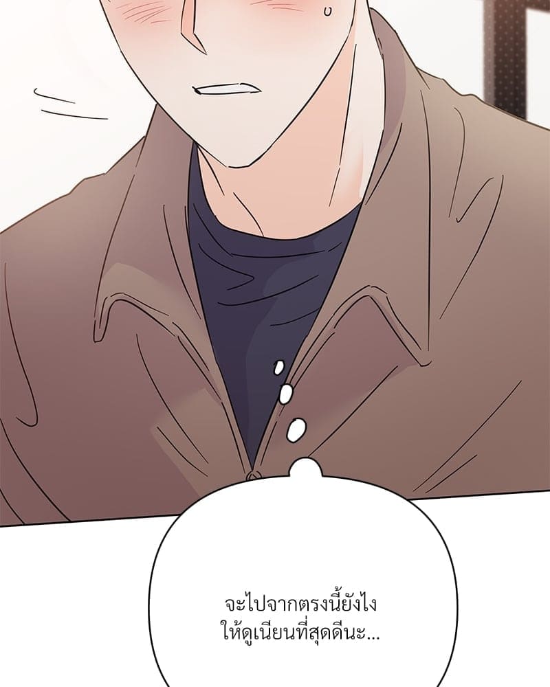 Kill the Lights ตอนที่ 57119