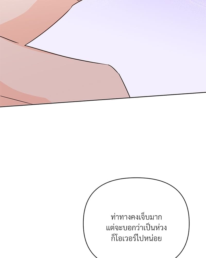 Kill the Lights ตอนที่ 57124