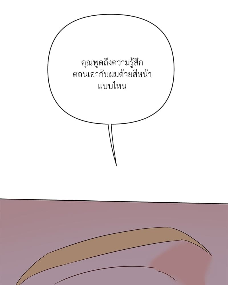 Kill the Lights ตอนที่ 57133