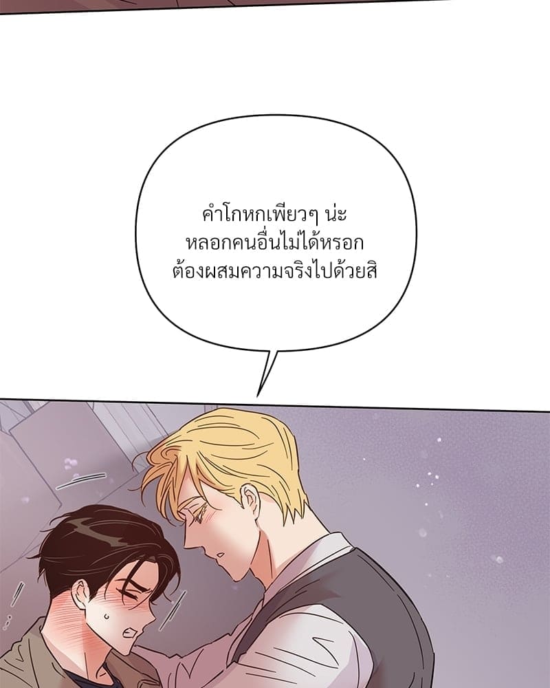 Kill the Lights ตอนที่ 58033