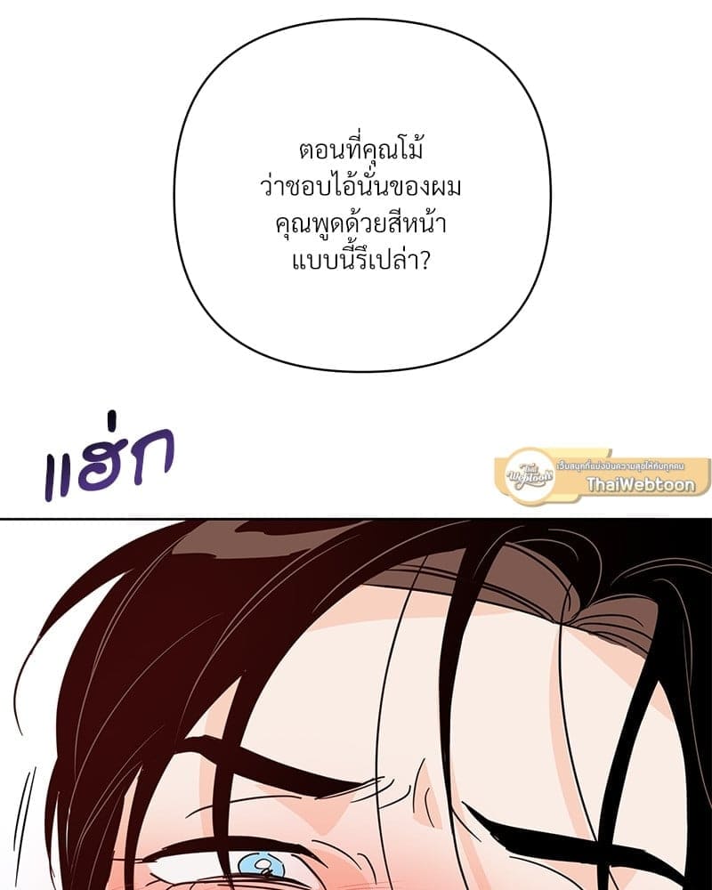 Kill the Lights ตอนที่ 58043