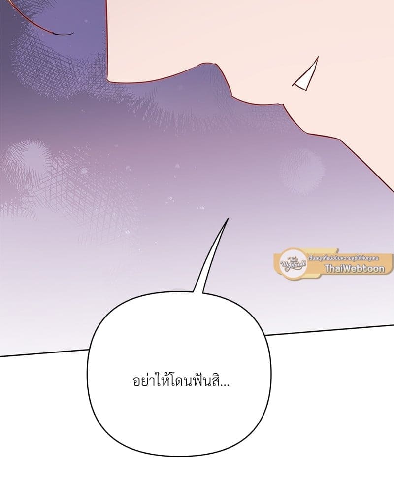 Kill the Lights ตอนที่ 58064