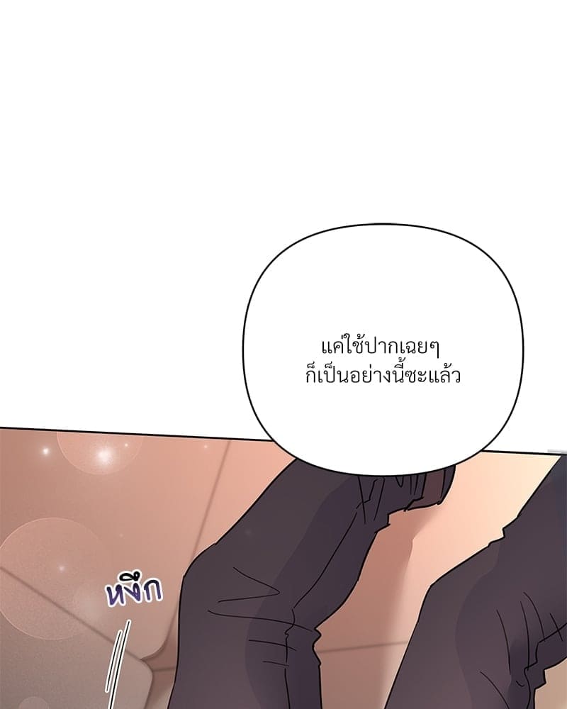 Kill the Lights ตอนที่ 58071