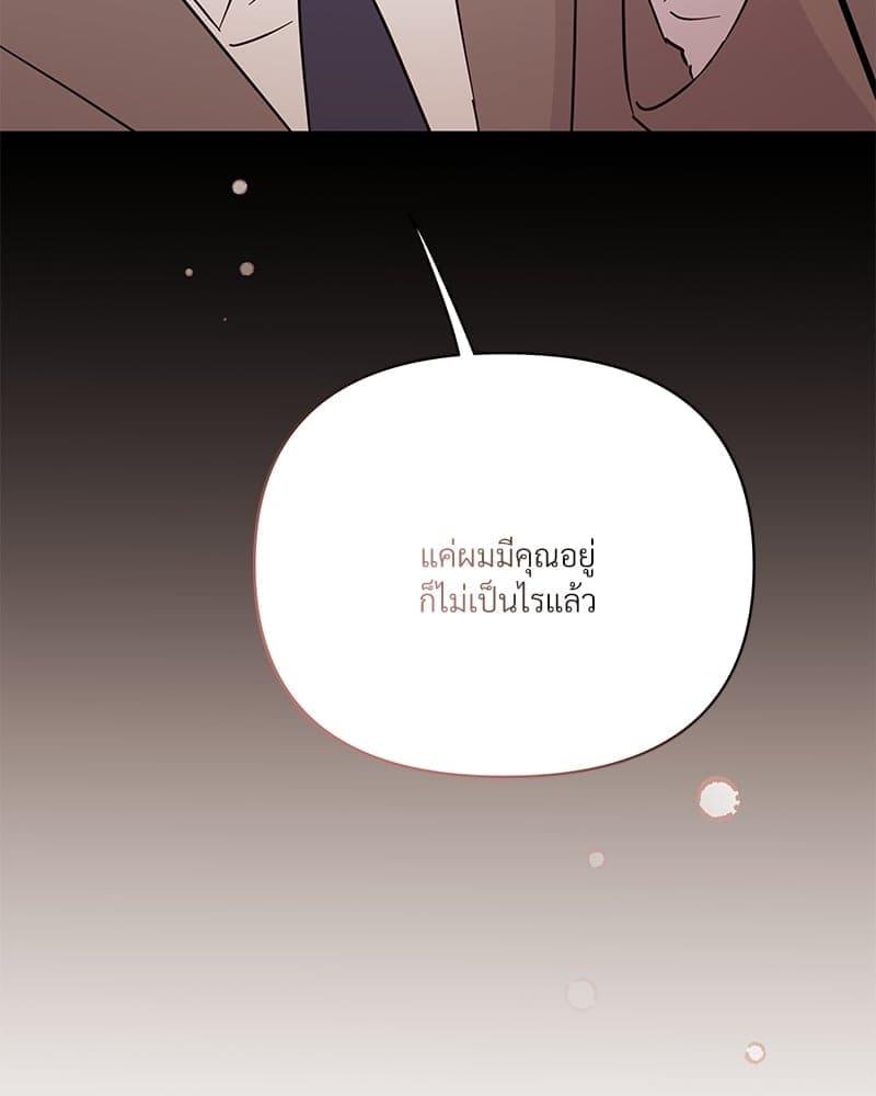 Kill the Lights ตอนที่ 58124