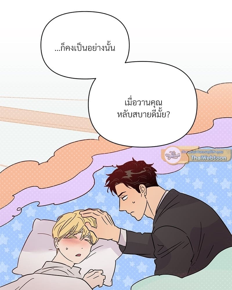 Kill the Lights ตอนที่ 58129