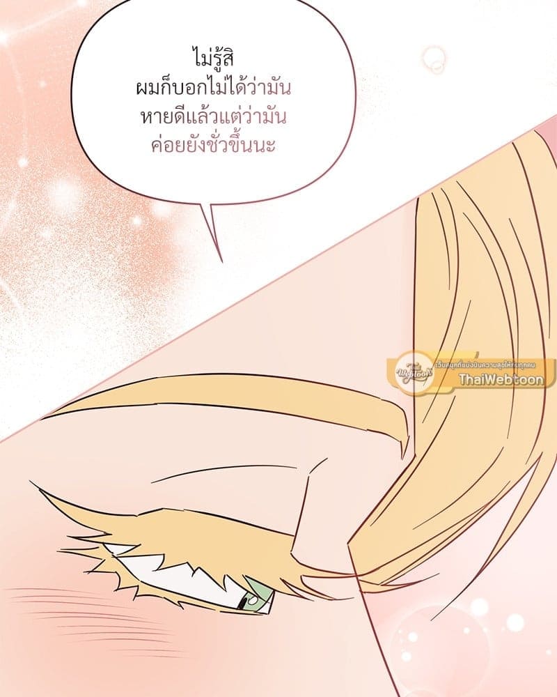 Kill the Lights ตอนที่ 58132