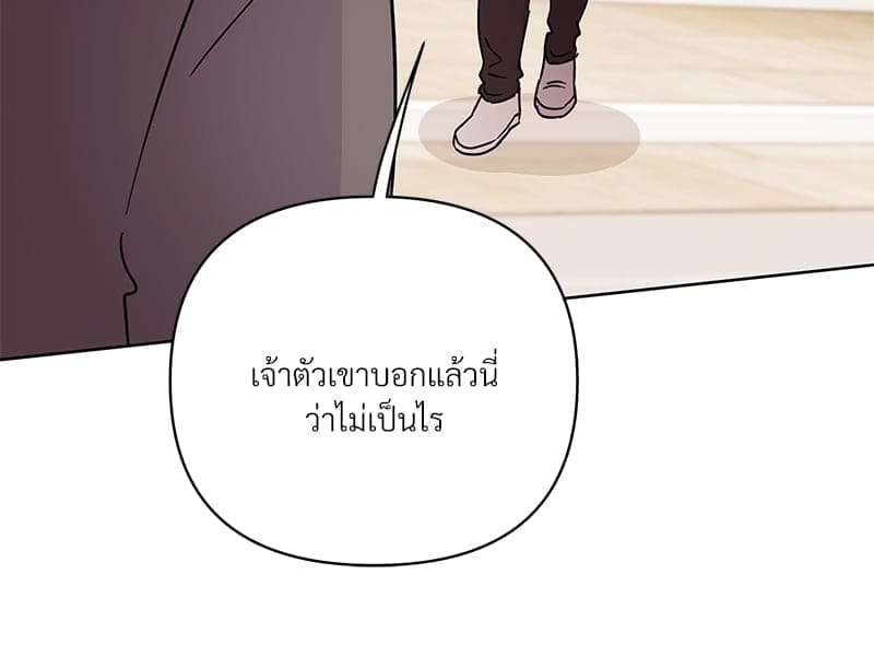 Kill the Lights ตอนที่ 59030