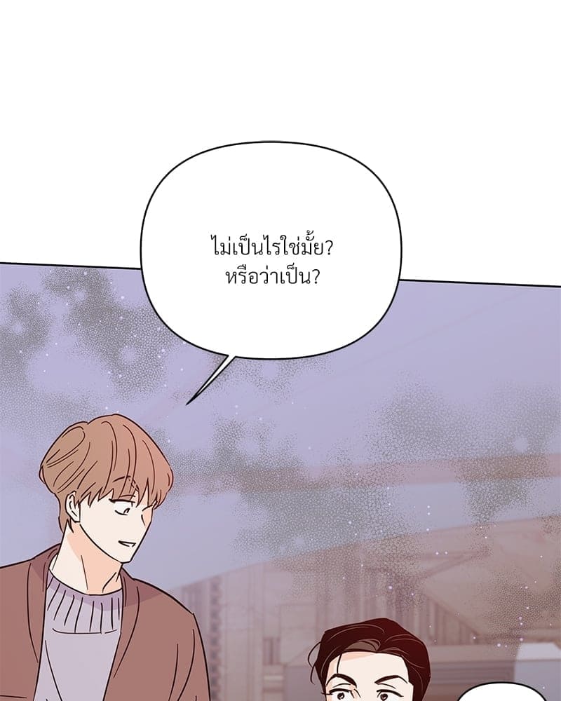 Kill the Lights ตอนที่ 59031