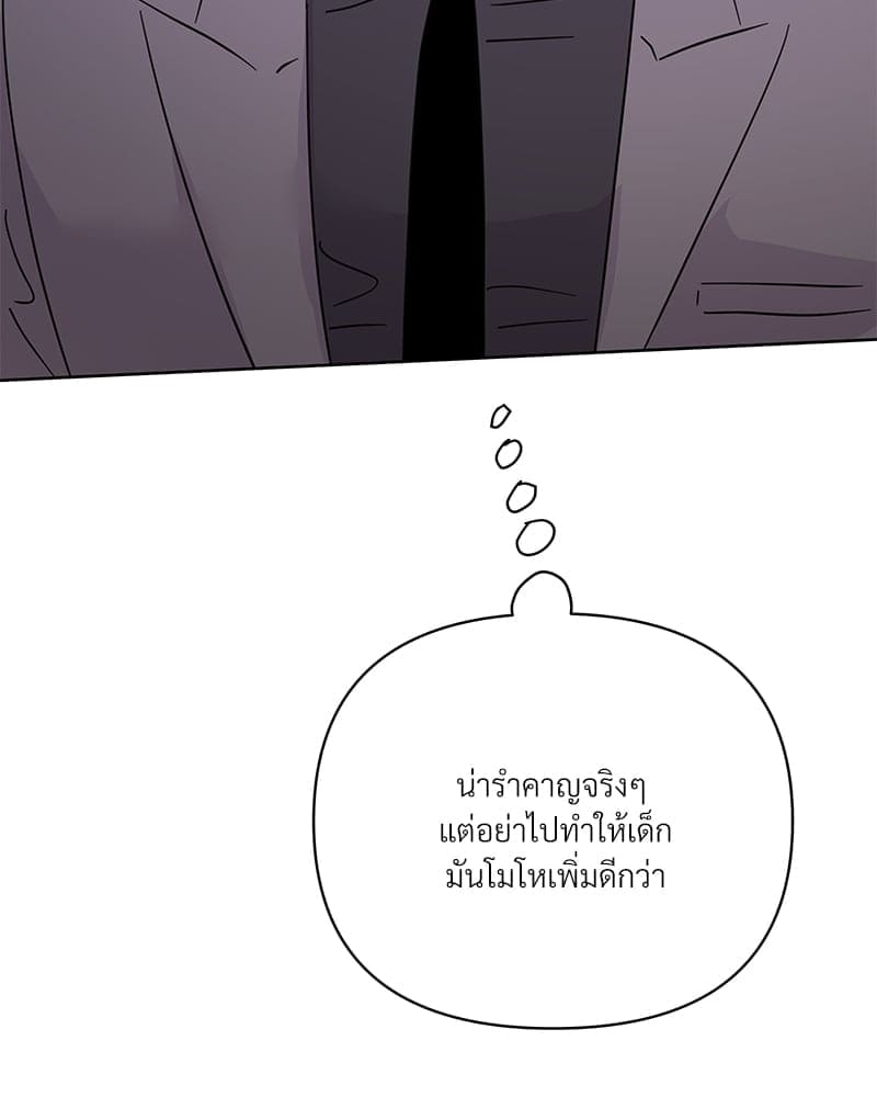 Kill the Lights ตอนที่ 59034