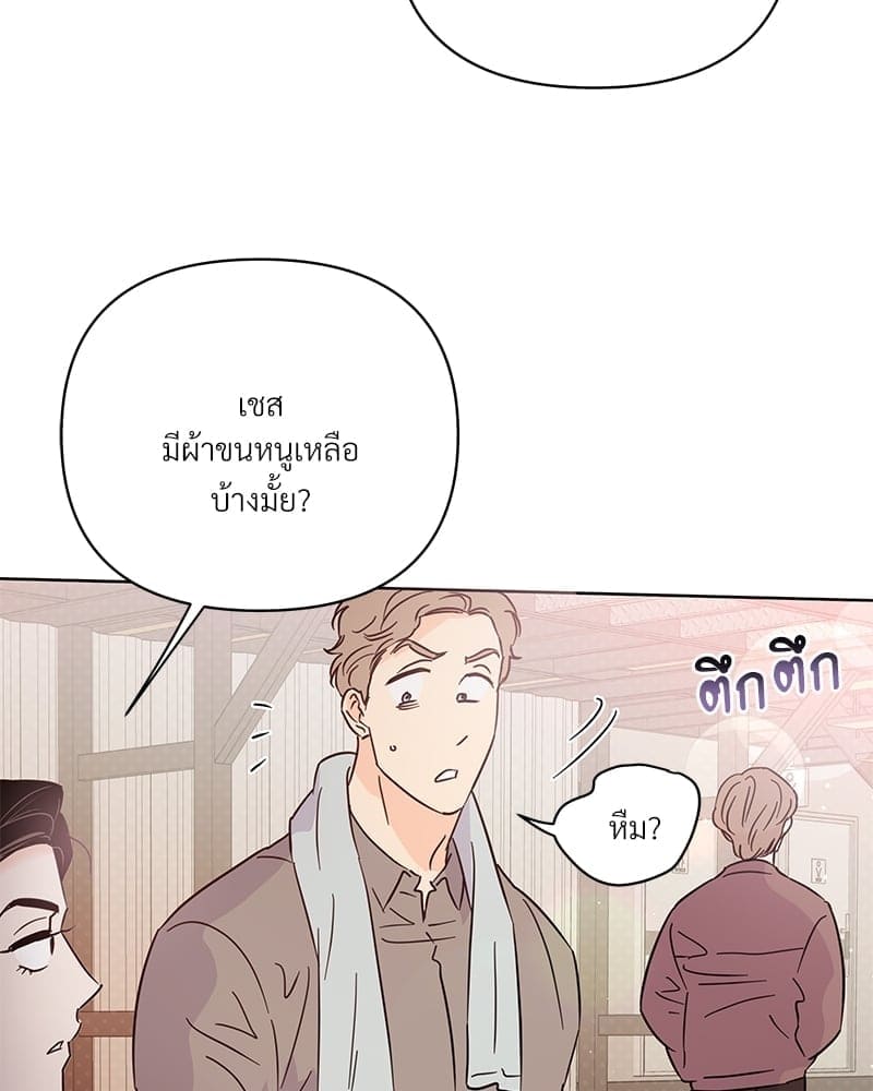 Kill the Lights ตอนที่ 59037