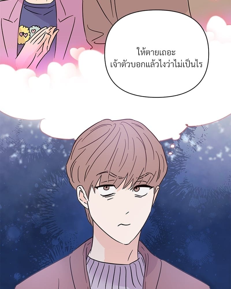 Kill the Lights ตอนที่ 59049