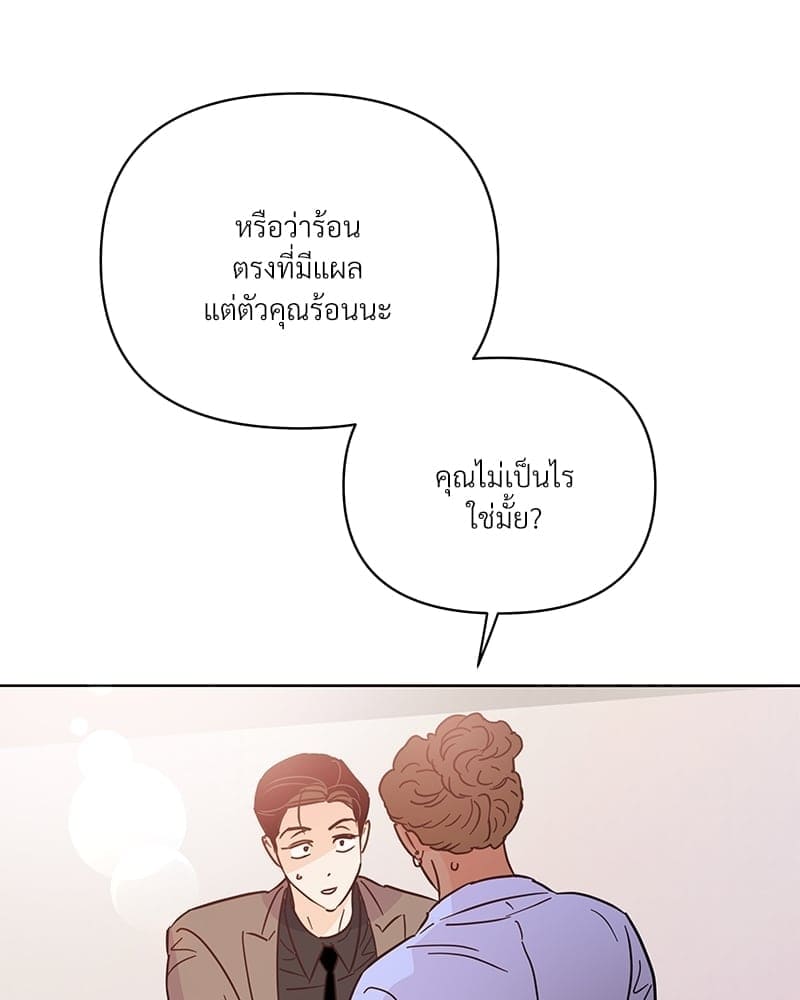 Kill the Lights ตอนที่ 59061