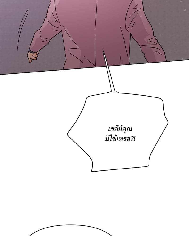 Kill the Lights ตอนที่ 59063