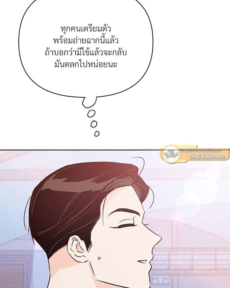 Kill the Lights ตอนที่ 59064